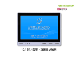 智能健康平台-MQ02