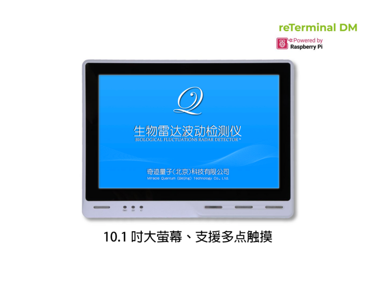 智能健康平台-MQ02