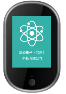 智能健康管家-開機畫面