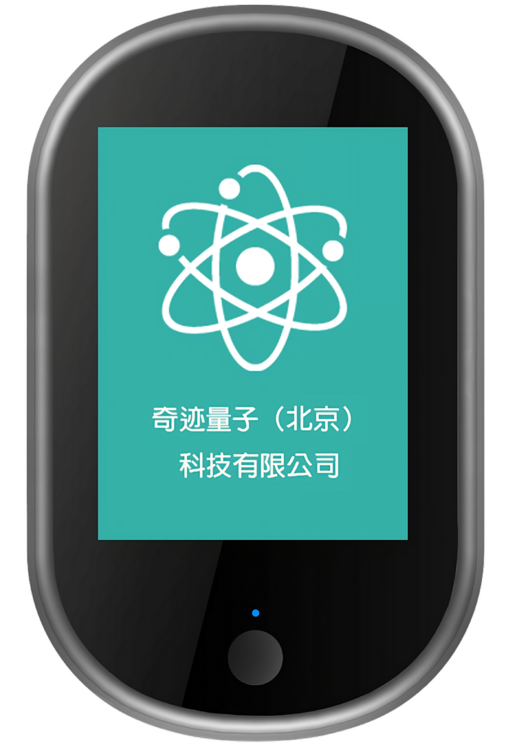 智能健康管家-開機畫面